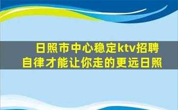 乌兰察布夜总会招聘